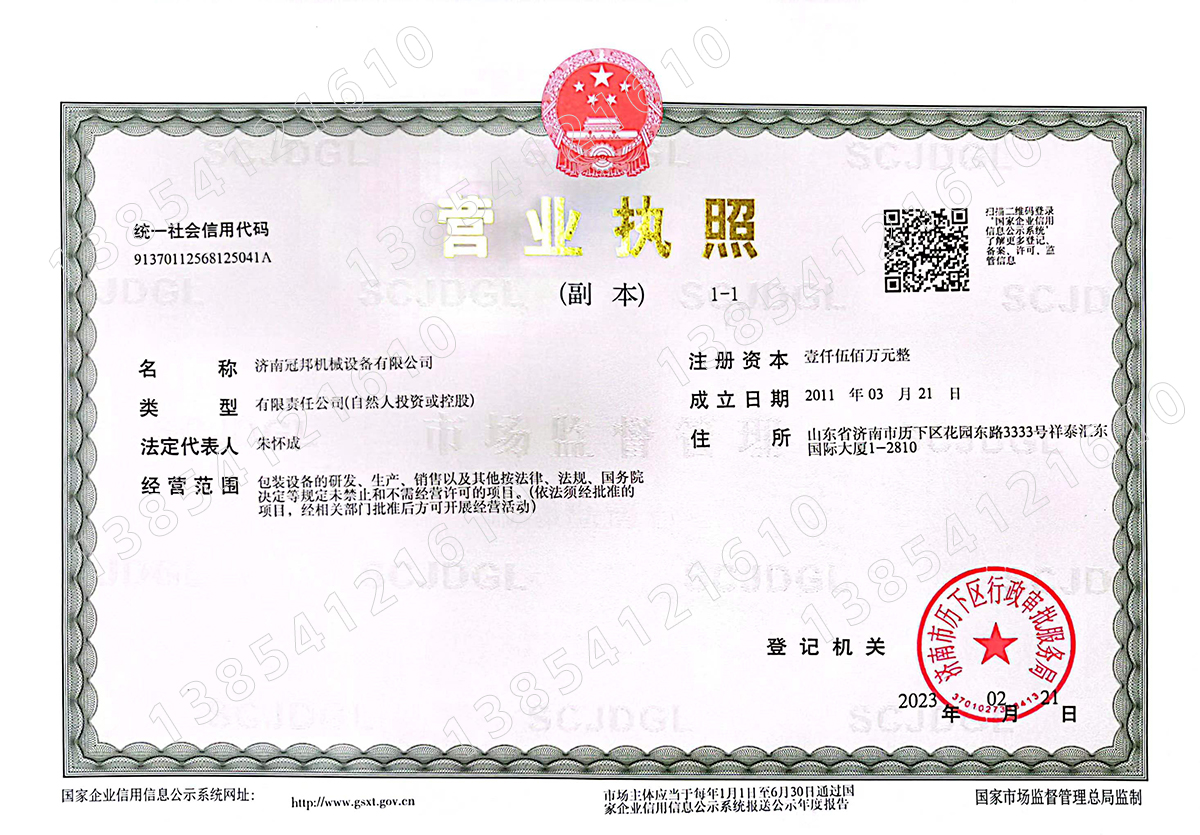 1680587395593473.jpg 微信圖片_20230404134318.jpg